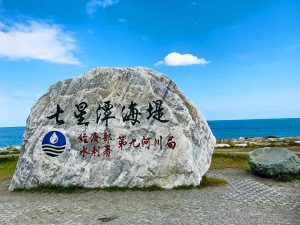 花蓮包車一日遊,花蓮一日包車旅遊,花蓮太魯閣包車一日遊,一級包車一日遊,花蓮天祥太魯閣一日遊,花蓮東縱谷一日遊,花蓮東海岸一日遊