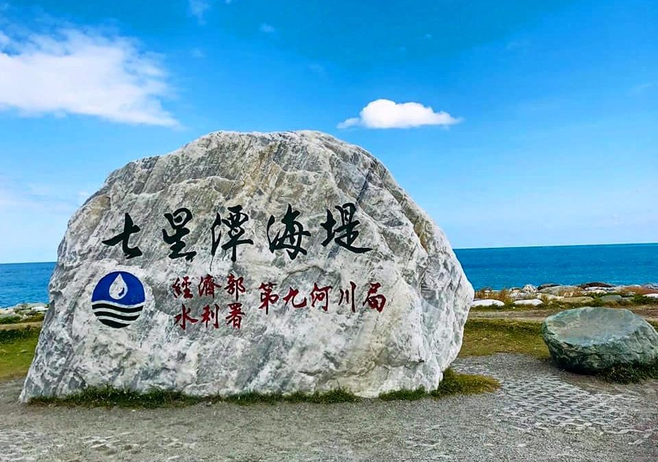 花蓮包車一日遊,花蓮一日包車旅遊,花蓮太魯閣包車一日遊,一級包車一日遊,花蓮天祥太魯閣一日遊,花蓮東縱谷一日遊,花蓮東海岸一日遊