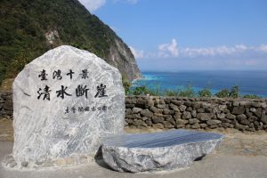 花蓮包車一日遊,花蓮一日包車旅遊,花蓮太魯閣包車一日遊,一級包車一日遊,花蓮天祥太魯閣一日遊,花蓮東縱谷一日遊,花蓮東海岸一日遊