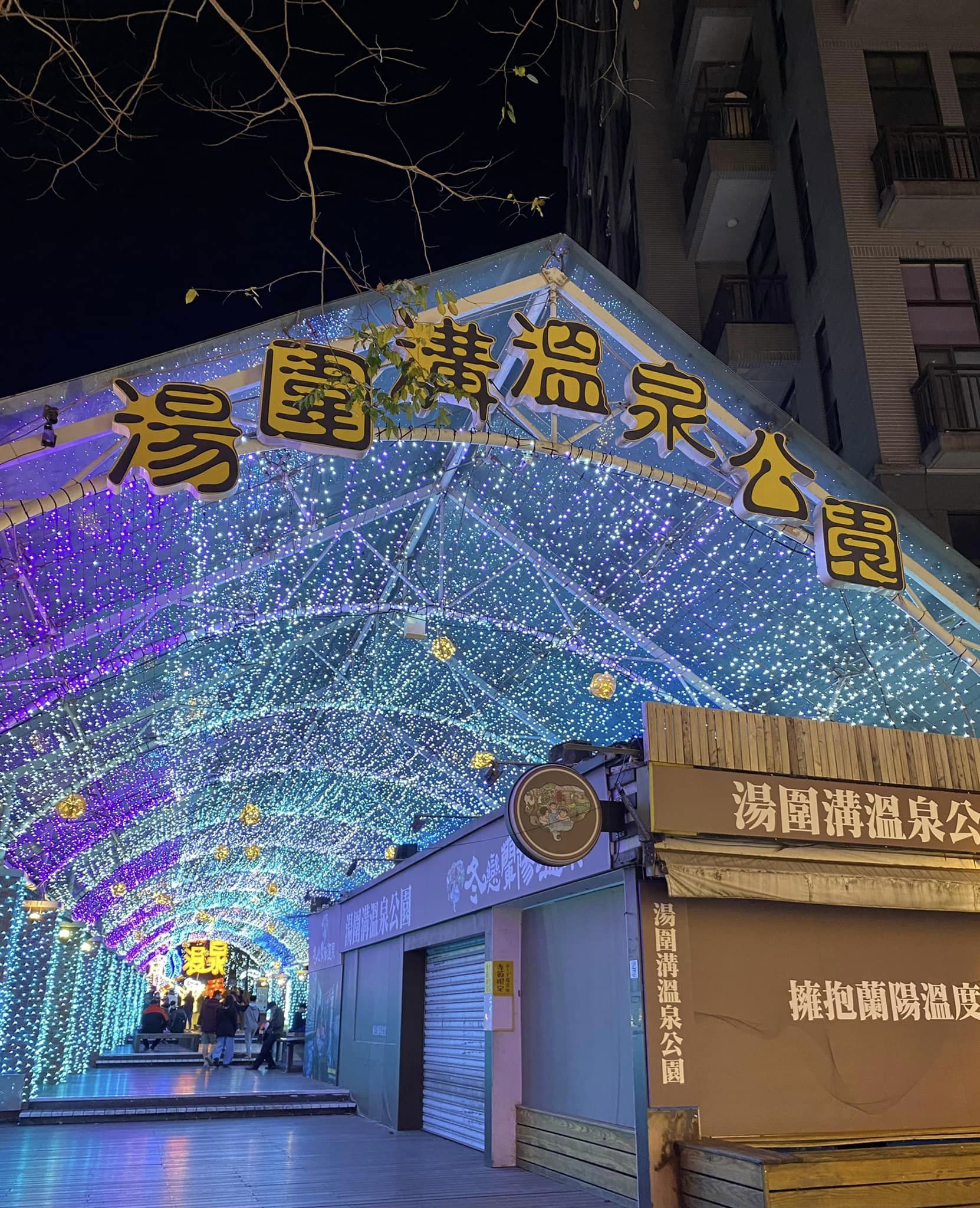 宜蘭包車旅遊,宜蘭七人座包車,宜蘭九人座包車,宜蘭兩天一夜包車,宜蘭梅花湖,宜蘭旅遊包車,清水地熱,蘭陽博物館,伯朗咖啡館,礁溪溫泉